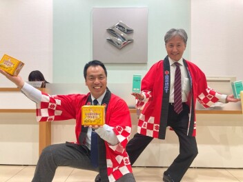 スズキの日始まります！