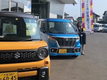 お盆前最後の展示会です！！