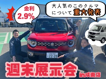 本日は重大発表が多すぎます。ぜひご覧ください。