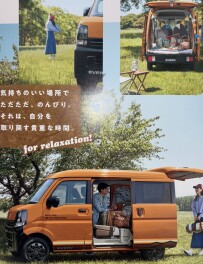 エブリイ特別仕様車　Ｊリミテッド　登場！！
