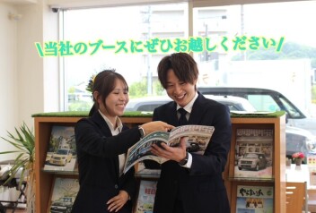 合同説明会のご案内☆彡