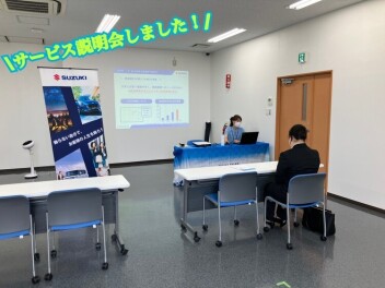 サービス説明会実施しました(*´▽｀*)