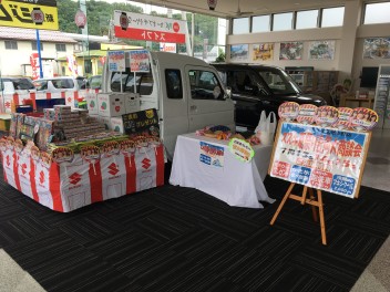 祭りだ！祭りだ！大商談会始まります