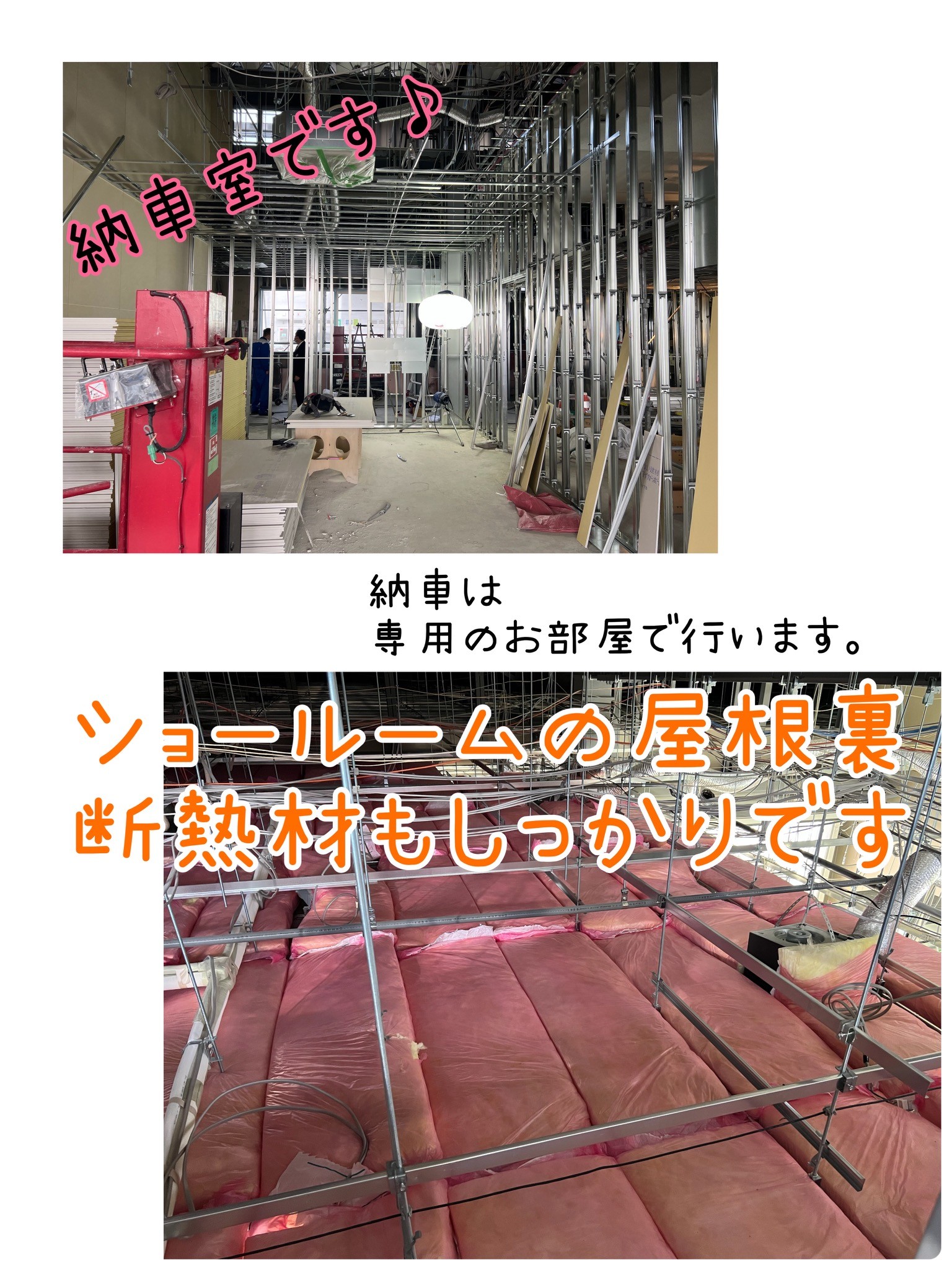11月30日 新店舗
