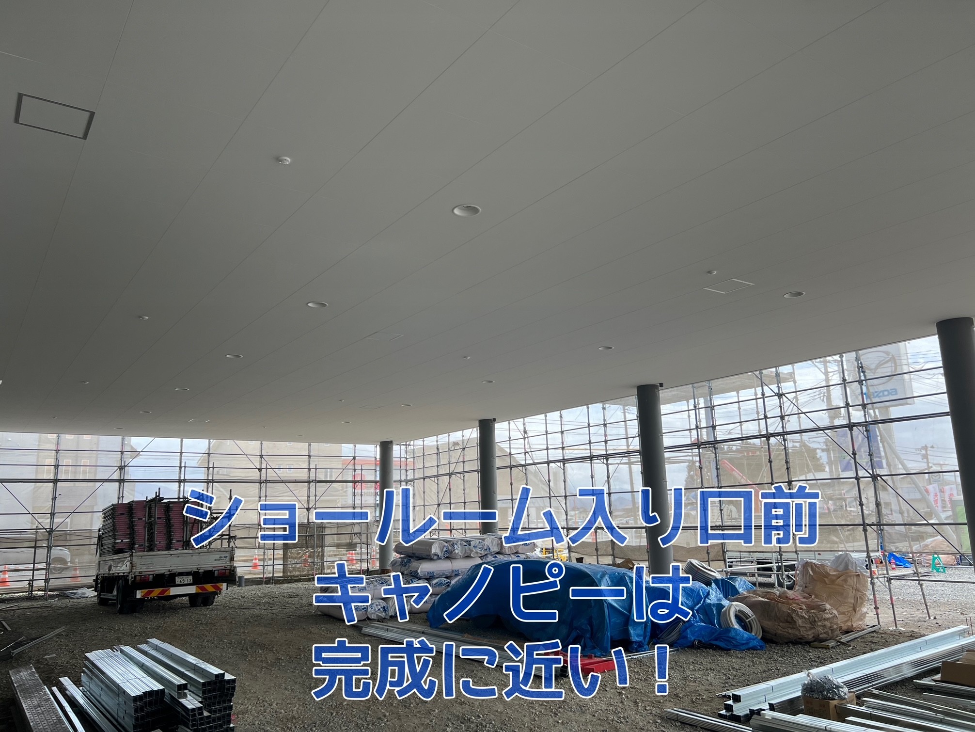 11月30日 新店舗2