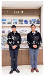 今年もお世話になりました！