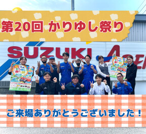 かりゆし祭り　ご来場いただきありがとうございました☆彡