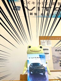 eビターラ出ましたっ‼