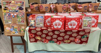 年末年始定休日のご案内