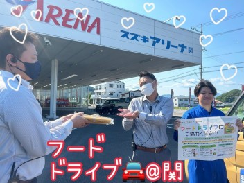 あなたの協力を求む！フードドライブ