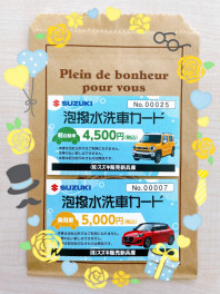 まだ間に合います❣