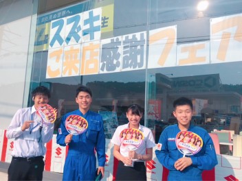 ようやく夏到来！スズキでちょっくら一休みしませんか？