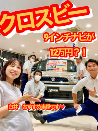 スズキ車体感展示会！！ご試乗して頂いた方へプレゼントもご用意してます！