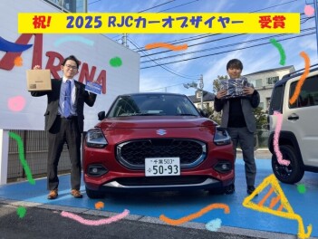 今年最後の大商談会です!