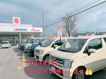 ☆あけましておめでとうございます！明日1月4日9時半より開店です☆