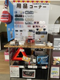 もうじき春がすぐそこに