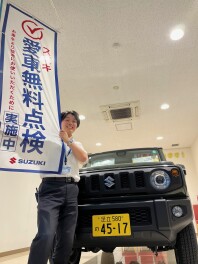 愛車無料点検　11/31まで！！