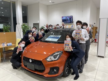 スズキの日始まります！
