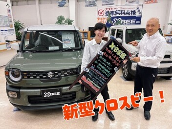 新型クロスビーのいいところ！