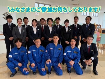 インターンシップのご案内♪