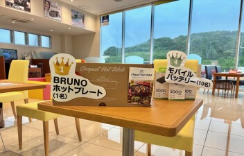 あと２週間です！！