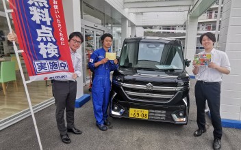愛車無料点検実施中！！～新入社員を添えて～