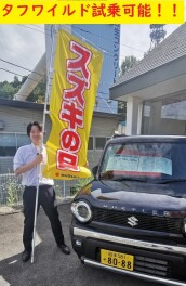 スズキの日開催決定！！！！(７月５日～８日、１１日～１５日)