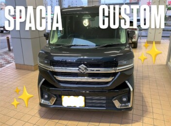 スペーシアカスタムご納車！！