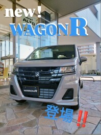 進化を続けるスタンダード・ワゴン。  NEW「ワゴンR」 登場！