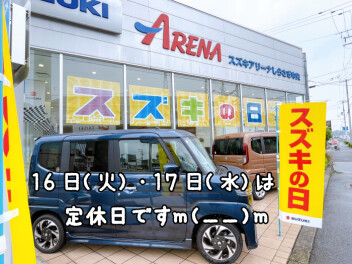 ファミコンの日❣