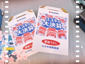 大決算展示会のお知らせ