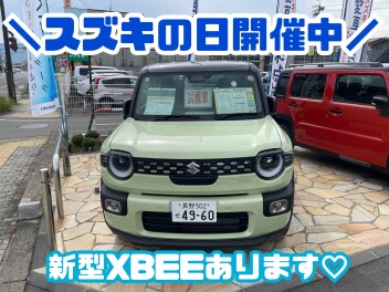 スズキの日１０日まで！