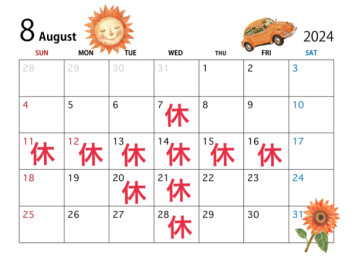◇◆今月の休業日のご案内◆◇