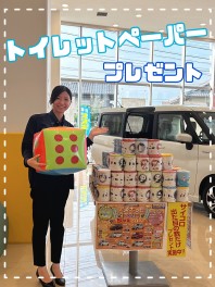 スズキの日１８日まで！！
