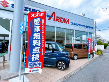 夏季休業日までに・・・