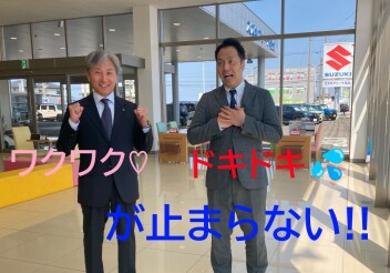 新年度はじまりました！