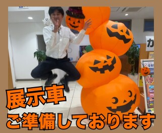 秋になりましたね