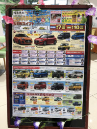 展示会開催中！
