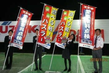 ☆★週末は、展示会★☆