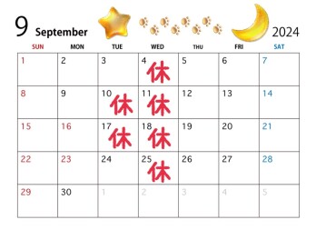 ☆今月の定休日のご案内☆