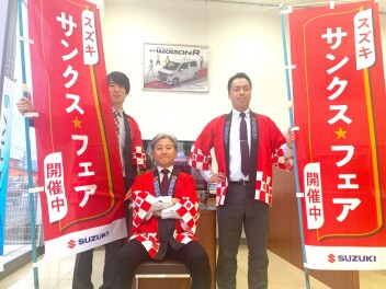 この週末は嶺北のサンクス★フェアへ‼