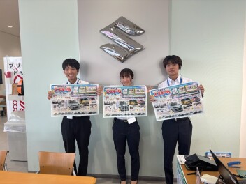★スズキの日★