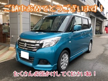 ソリオをご納車させて頂きました！