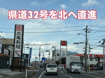 ☆新店舗情報☆～現在のお店から、新店舗への道案内～