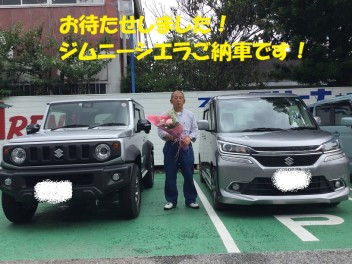長らくお待たせいたしました！