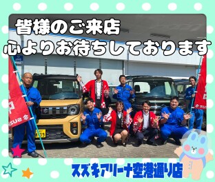 本日より営業再開いたします！！