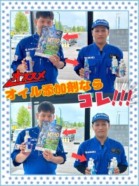 ＭＴ‐１０がオススメ!!!間違い探し編⁈