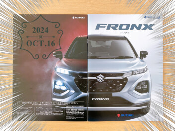 ☆★新型フロンクス誕生★☆