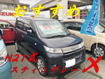 こちら来月より今月の方が安心なんです！その理由とは！？