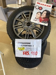 スタッドレスタイヤ特価キャンペーン開催中！！